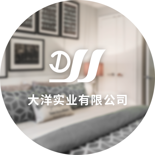 建德市大洋實業(yè)有限公司